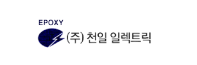 Cheonil Electric 브랜드 로고 이미지