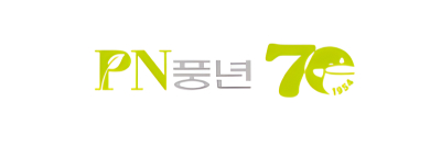 PN POONGNYUN 브랜드 로고 이미지