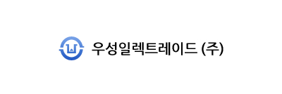 USEONG ELECTRADE logo