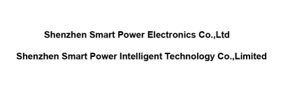 Shenzhen Smart Power Intelligent Technology logo
