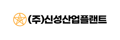 SIN SUNG INDUSTRIAL PLANT 브랜드 로고 이미지