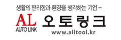 AUTO LINK ブランドロゴ画像