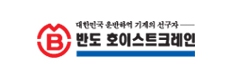 BANDO CRANES 브랜드 로고 이미지