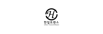 HANIL TRANSFORMER logo