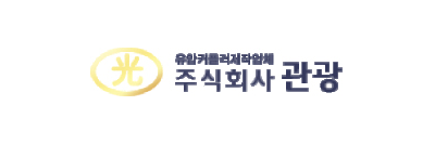 KWAN KWANG 브랜드 로고 이미지