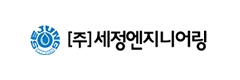 SEJUNG ENGINEERING brand logo image