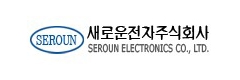 SEROUN ELECTRONICS 브랜드 로고 이미지