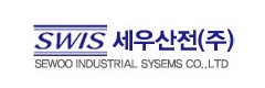 SEWOO INDUSTRIAL SYSTEMS (SWIS) 브랜드 로고 이미지