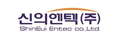 SHINEUI ENTEC 브랜드 로고 이미지
