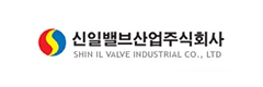 SHINIL VALVE logo