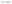 HANS COMPANY logo