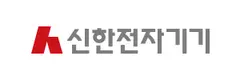 SHINHAN ELECTRIONICS 브랜드 로고 이미지