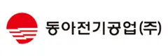 DONG-A ELECTRIC DEVICE 브랜드 로고 이미지