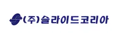 SLIDEKOREA 브랜드 로고 이미지
