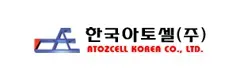 ATOZCELL KOREA logo