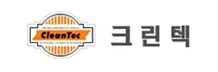 CLEANTEC ブランドロゴ画像
