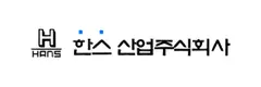 HANS COMPANY logo