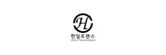 HANIL TRANSFORMER logo