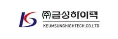 KEUMSUNG HIGH TECH logo
